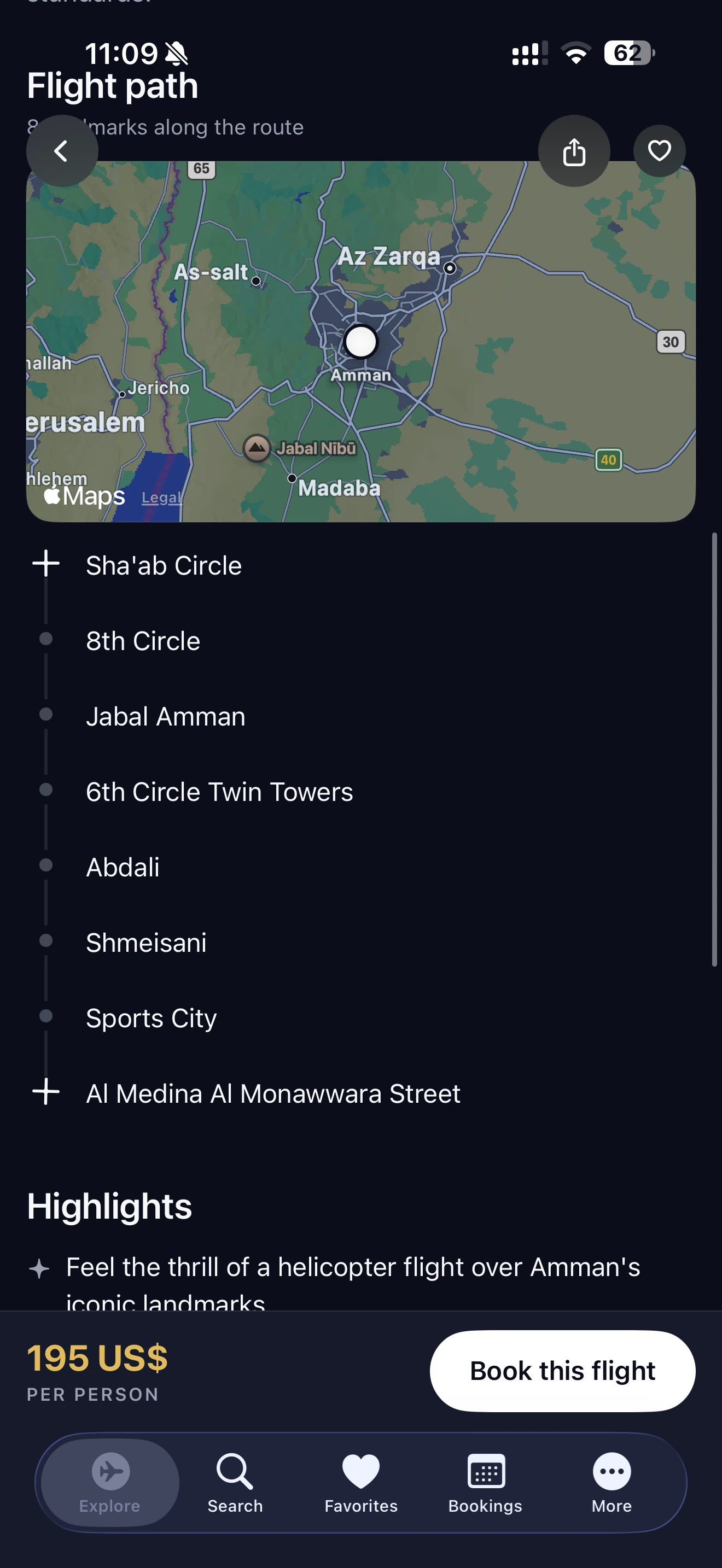 AJNIHA — app screenshot 2