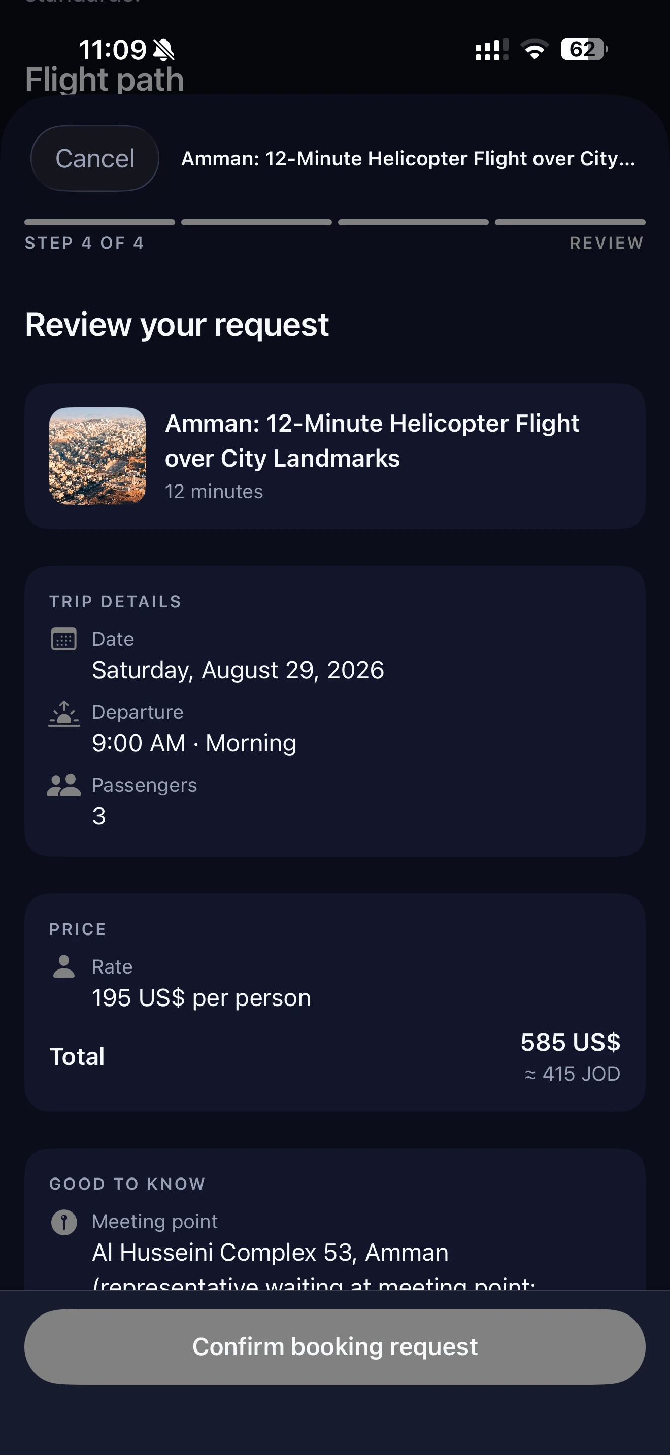 AJNIHA — app screenshot 3