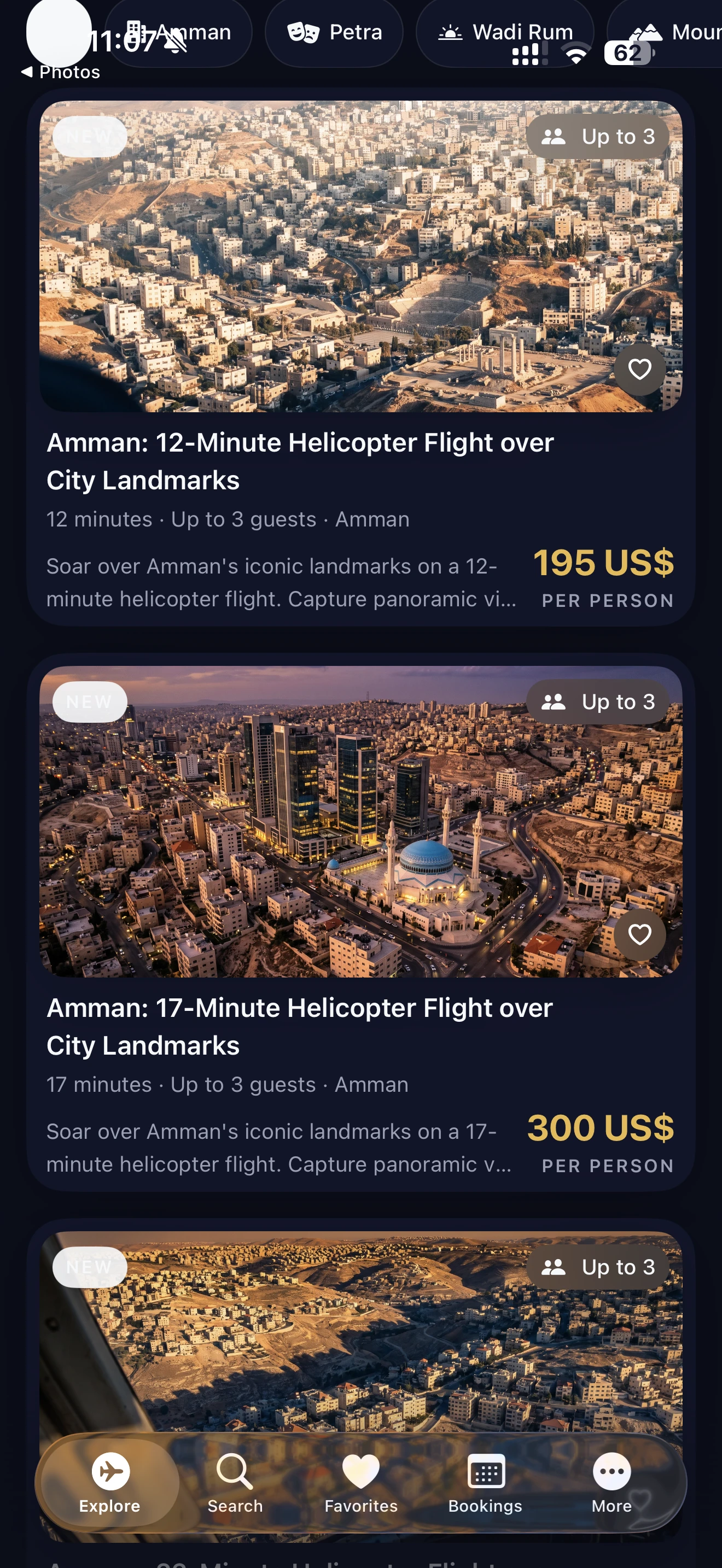 AJNIHA — app screenshot 1