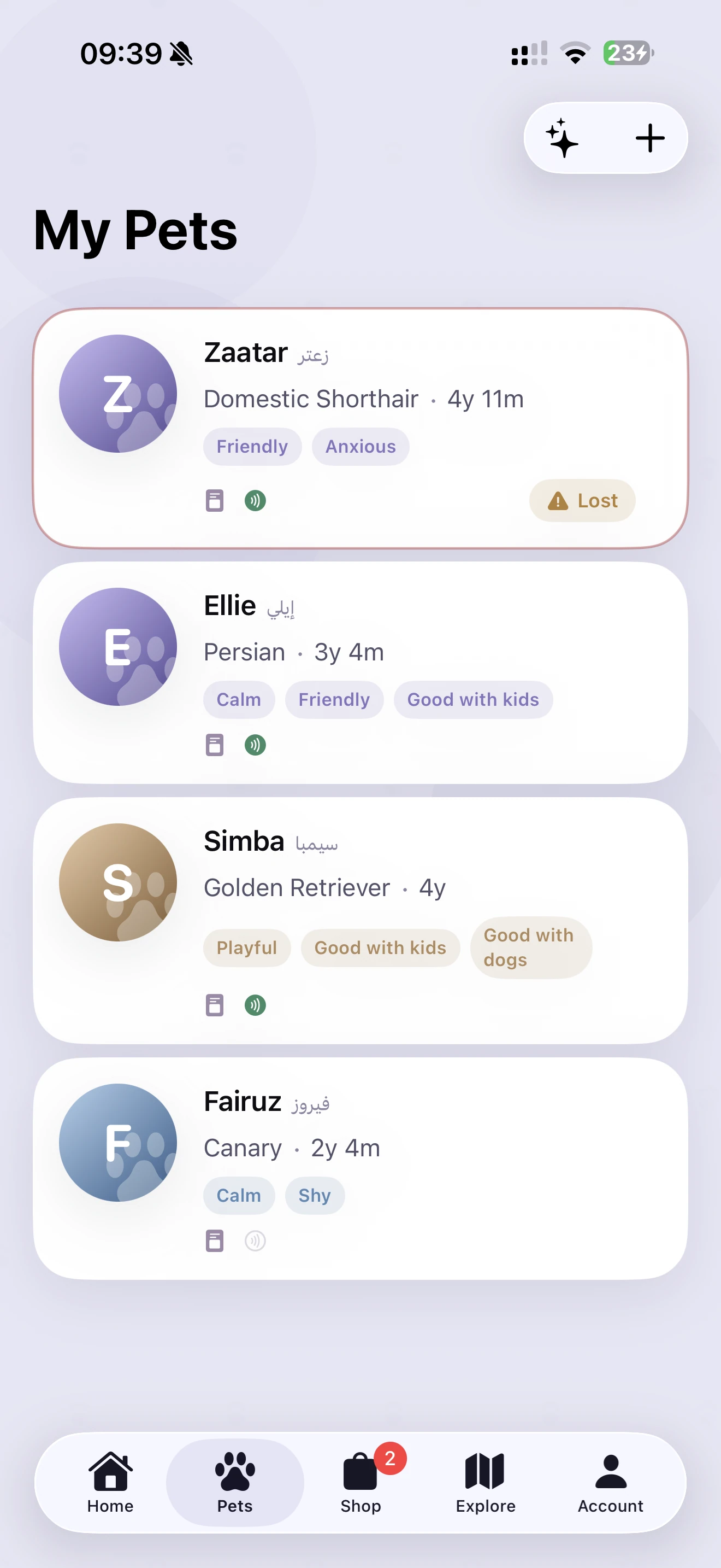 Ellie لُبّ — app screenshot 1