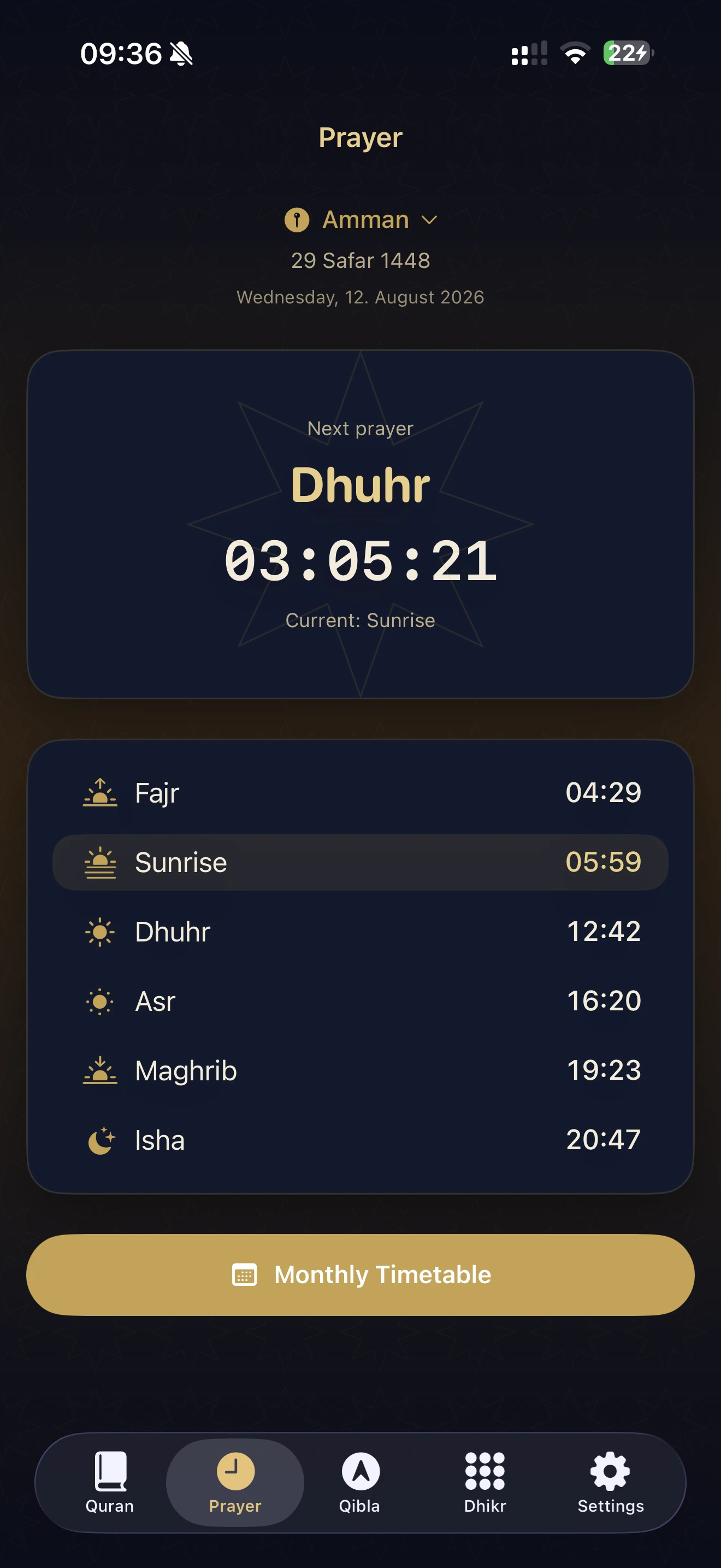 Quran Noor — app screenshot 2